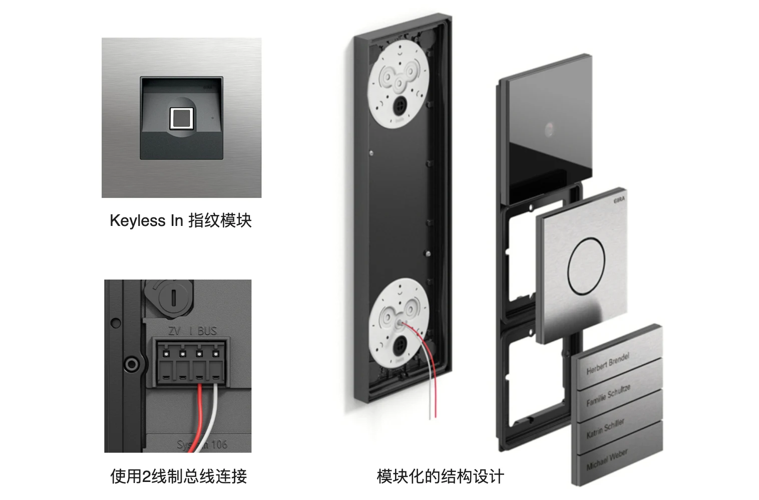 GIRA System 106 Modular Outdoor Door Station GIRA System 106 Modular Outdoor Door Station